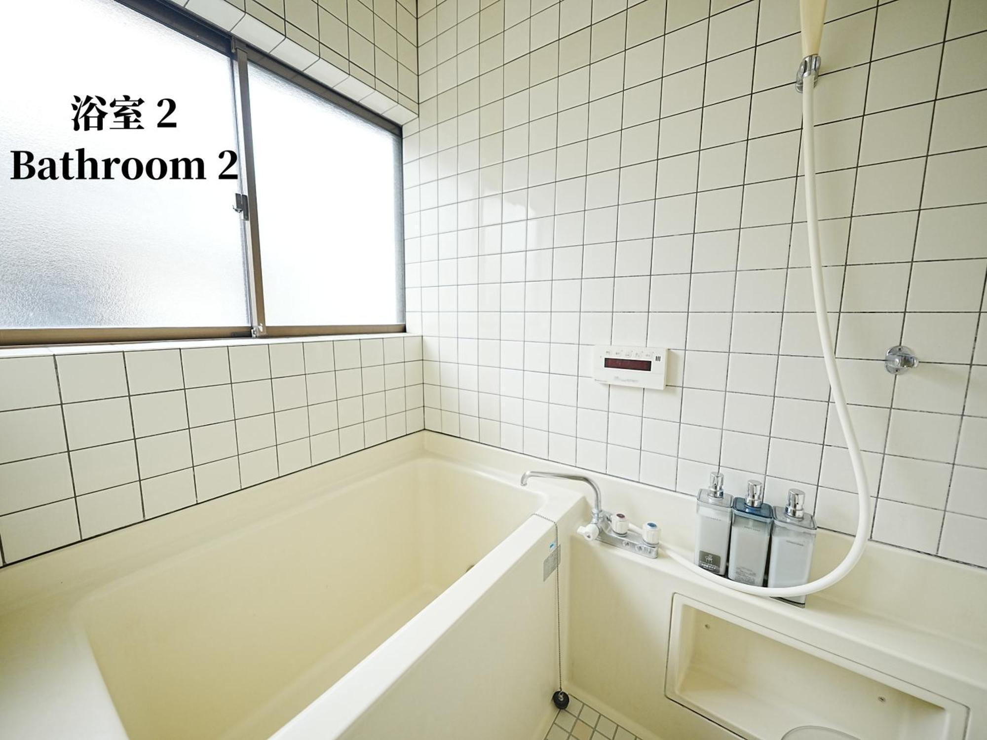 Family Or Business Travel 20 Percent Off 20 Guests 144Sqm Free Ikebukuro Shuttle 2 Kitchens Bathrooms 4 Bedrooms Токио Экстерьер фото