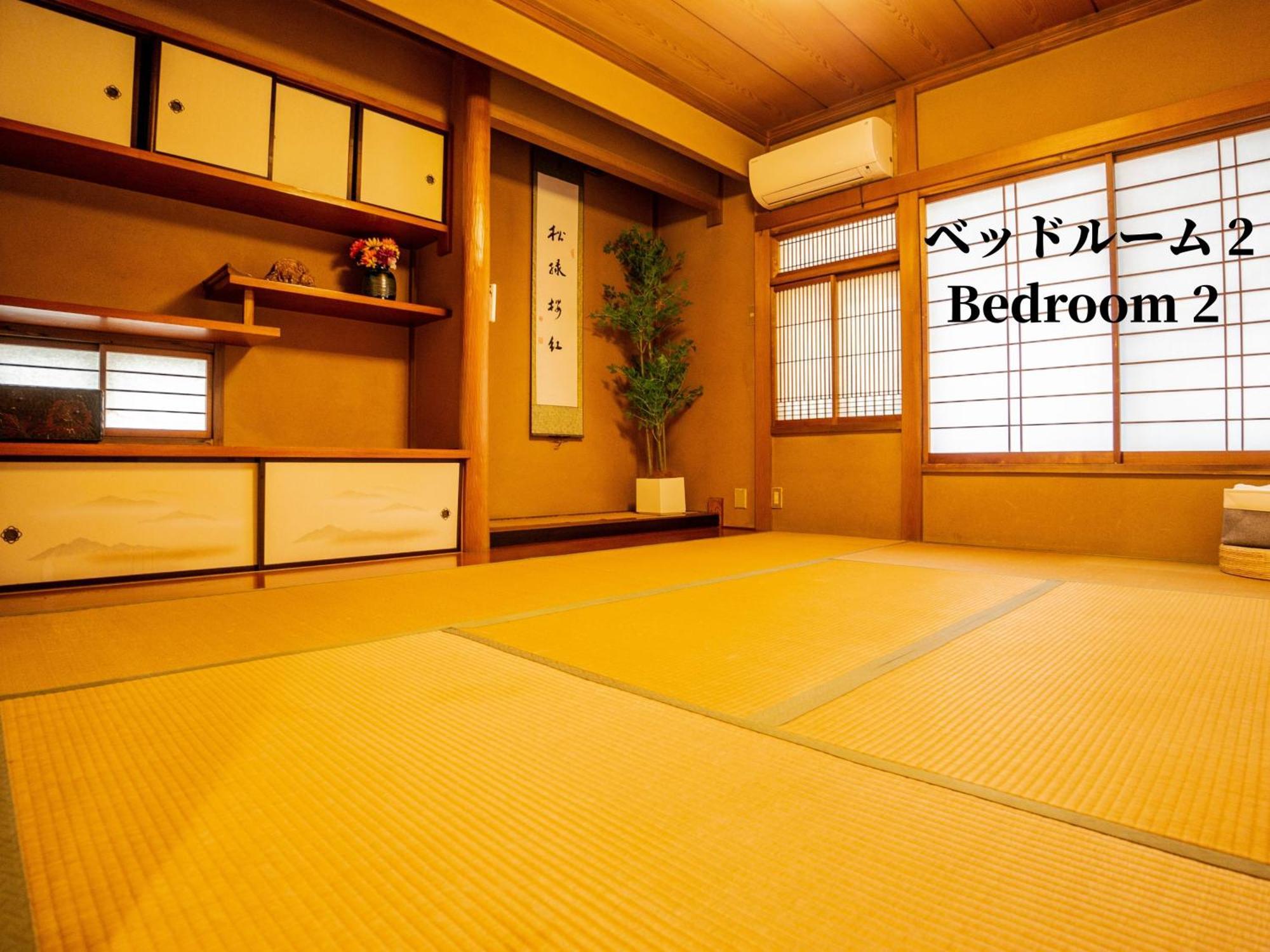 Family Or Business Travel 20 Percent Off 20 Guests 144Sqm Free Ikebukuro Shuttle 2 Kitchens Bathrooms 4 Bedrooms Токио Экстерьер фото