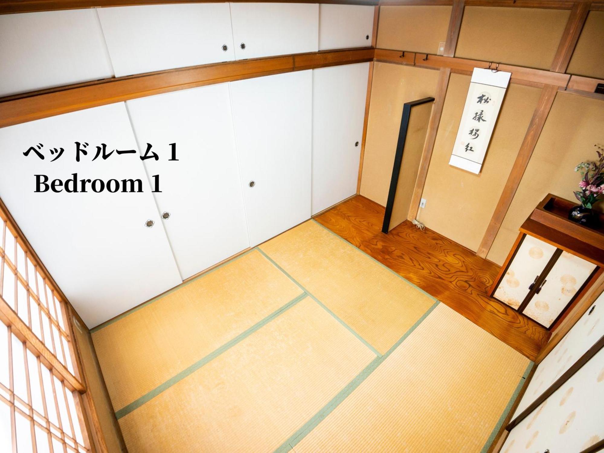 Family Or Business Travel 20 Percent Off 20 Guests 144Sqm Free Ikebukuro Shuttle 2 Kitchens Bathrooms 4 Bedrooms Токио Экстерьер фото