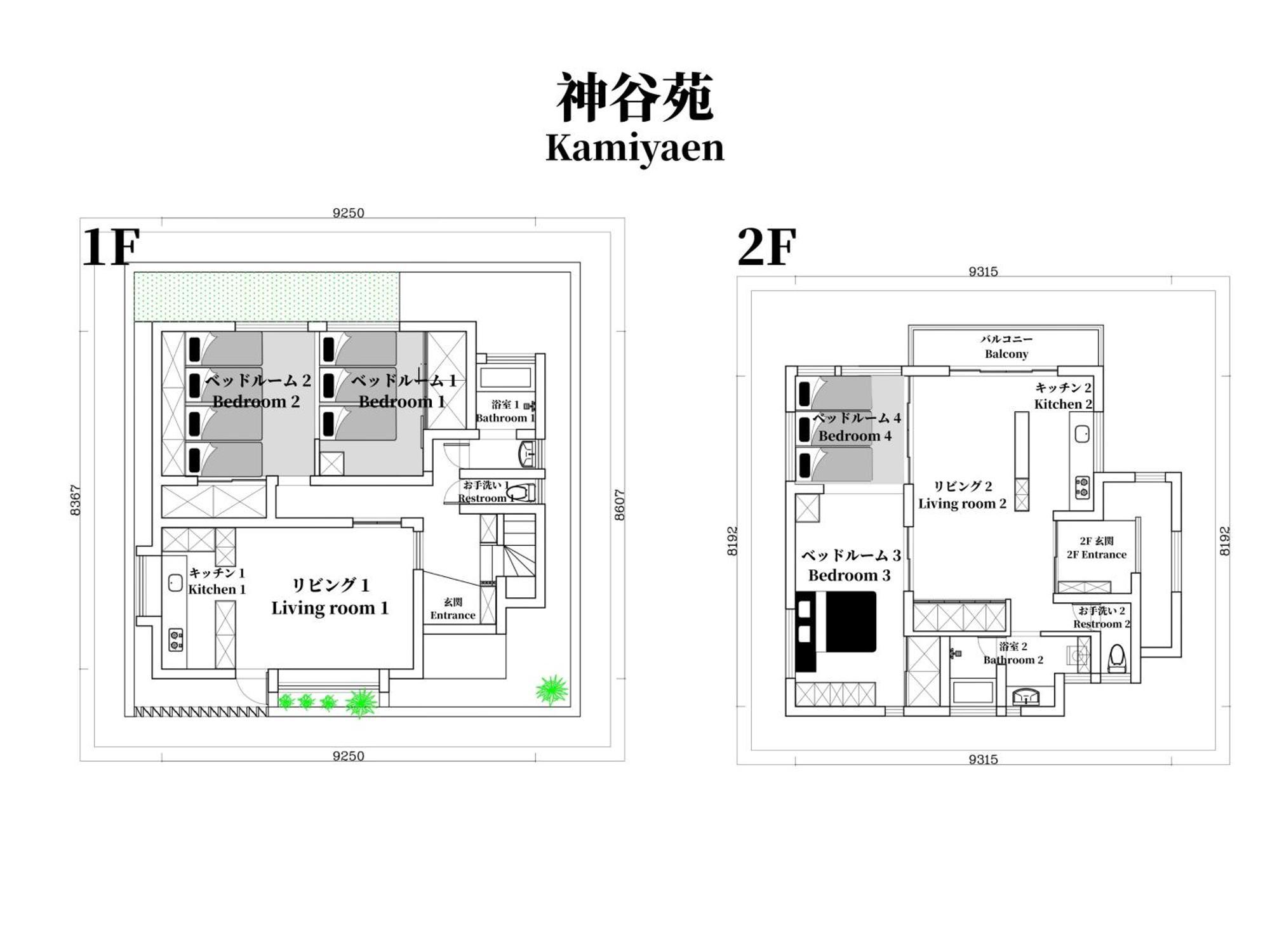 Family Or Business Travel 20 Percent Off 20 Guests 144Sqm Free Ikebukuro Shuttle 2 Kitchens Bathrooms 4 Bedrooms Токио Экстерьер фото