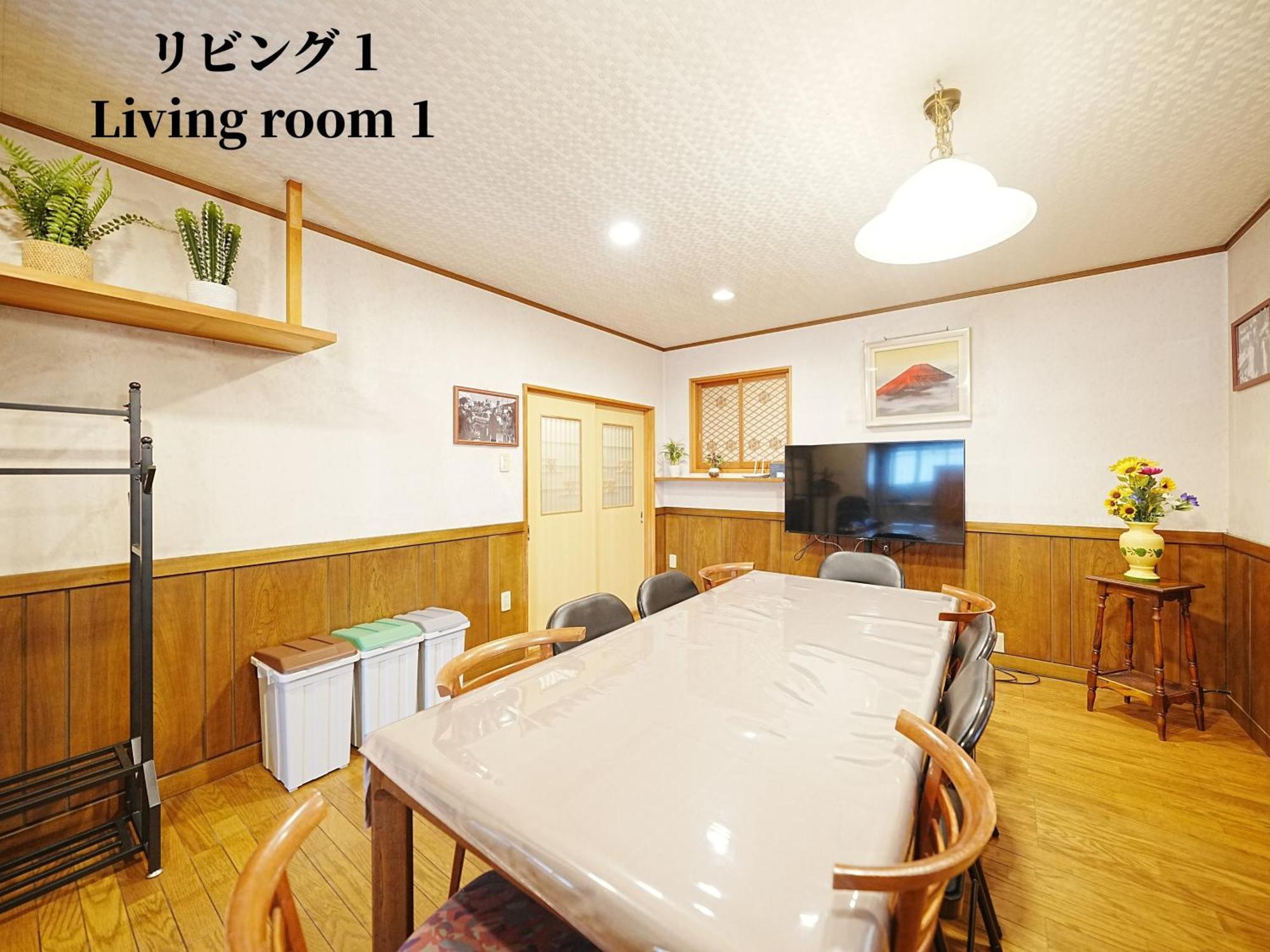 Family Or Business Travel 20 Percent Off 20 Guests 144Sqm Free Ikebukuro Shuttle 2 Kitchens Bathrooms 4 Bedrooms Токио Экстерьер фото