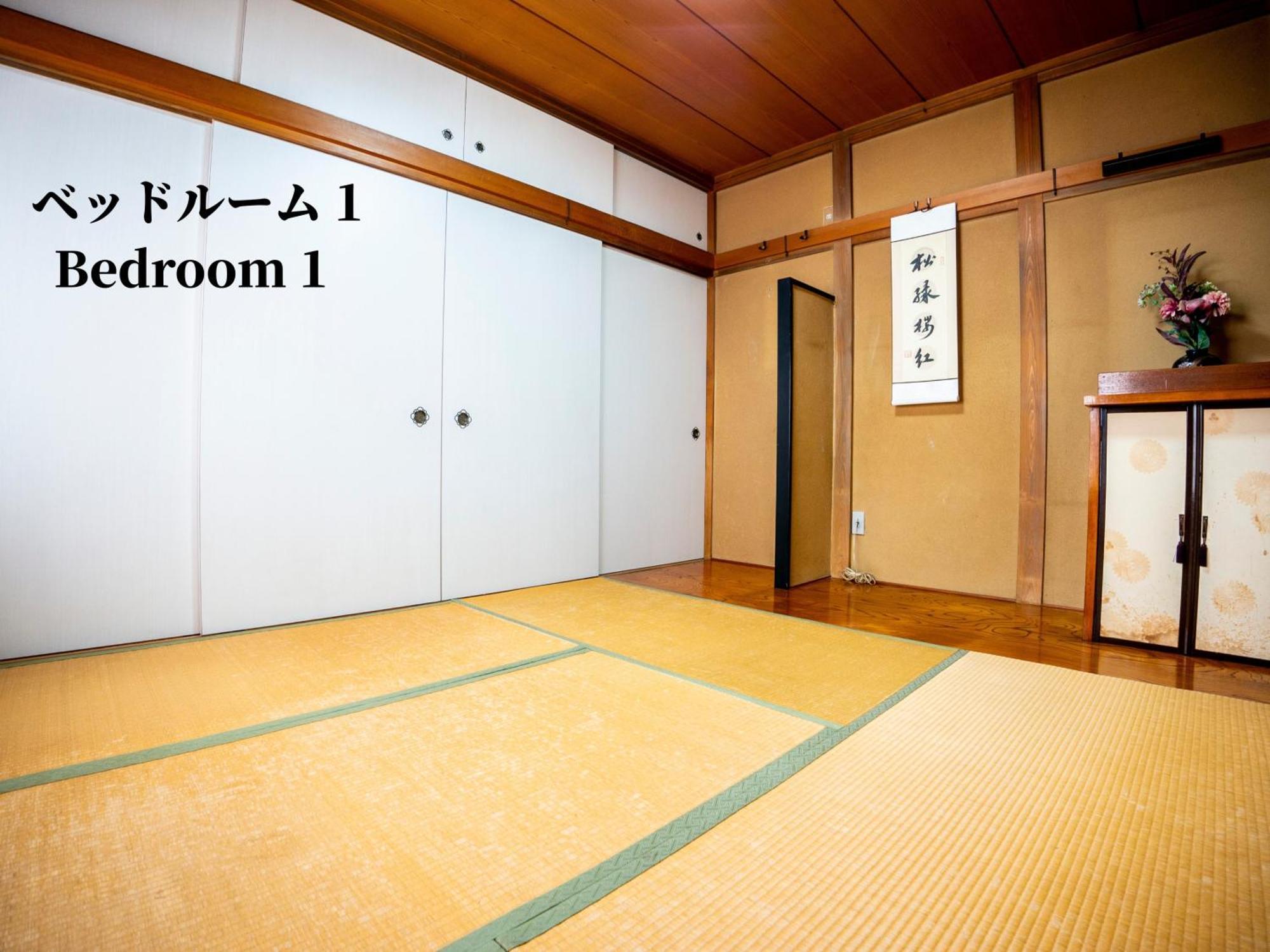 Family Or Business Travel 20 Percent Off 20 Guests 144Sqm Free Ikebukuro Shuttle 2 Kitchens Bathrooms 4 Bedrooms Токио Экстерьер фото