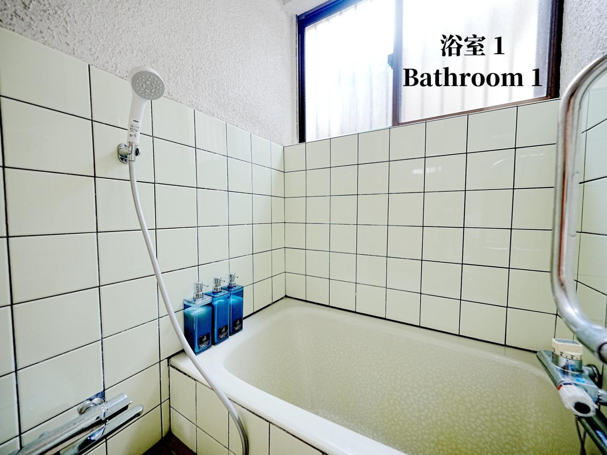 Family Or Business Travel 20 Percent Off 20 Guests 144Sqm Free Ikebukuro Shuttle 2 Kitchens Bathrooms 4 Bedrooms Токио Экстерьер фото